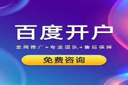 快手信息流广告投放全解析，案例分享